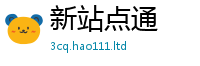 新奥2025年天天开好彩与2025新澳门2025免费原料